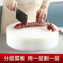 라운드 두꺼운 뼈도마 상업용 정육점 고기 생선 플라스틱 절단 도마