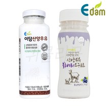 [퀴클리몰] 이담 산양우유 150ml x 6팩 + 이담 산양 블루베리 요구르트 120ml x 6팩
