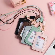 소가죽 DIY 키트 - 목걸이 카드지갑, 브라운, 1개