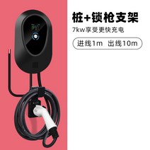 테슬라 전기차 휴대용 충전기 어댑터 7kw 32a 범용 가정용 AC Tesla Ora BYD 전기 자동차, 패키지 1(총선 10미터) 할인을 받으려면 고객, 1개