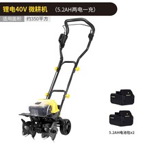 무선 전동식 밭갈이 밭가는기계 관리기 텃밭 경작기 관리기 잡초 제거기 미니관리기 소형 충전식 경운기, 03. 40V 리튬 전기 5 2AH 2개의 배터리