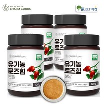 로즈힙 퓨레 분말 유기농 로즈힙 100% 가루 주스 차 폴란드산 1병~4병, 120g, 4개