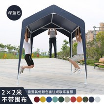 주차천막 야외용 접이식 이동식 자바라 좌판대 쉘터 행사 농막 차고지텐트 가제보 차고지 근로자쉼터 방풍비닐 60 옥외 그늘막 광고 방역 텐트 노점 우막 네발 우산 격리 상업용 간이방, 규격 없음, 2x2 천장천만