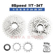 자전거 부품 용품 전기자전거선샤인 89101112 speed road bike cassette 11v 23t25t28t30t32t34t36t Bicycle freewheel, 8단 34t