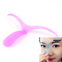 눈썹 정리 가이드틀 눈썹그리는법 스티커 눈썹가이드