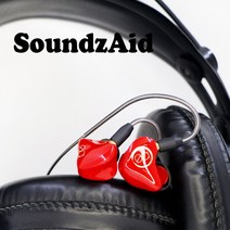 SOUNDZAID [쿠르베.네오] 초급입문용 IEM 기본/커스텀 제작가능 모니터인이어 courbe.neo 모니터이어폰 가성비인정 사운즈에이드 for monitor listening
