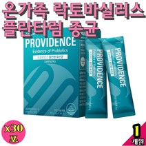 온가족 락토바실러스 플란타럼 종균 질 김치 치즈 유래 모유 성인 lgg 어른 효소 구강 트리플 순수한 플란타럼 Lactococcus Streptococcus rhamnosus