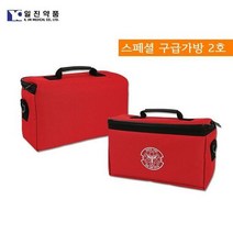 휴대용 적색 안전 구급함 스폐셜 2호 (내용물포함), 단품