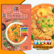 로제떡볶이-투움바 분말소스 보통맛(3단계)100g, 상세페이지 참조
