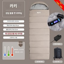 Febory 침낭 전기 난방 성인 남성 야외 캠핑 겨울 두꺼운 따뜻한 실내 USB 충전 면화, D