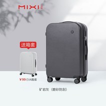 기내용 캐리어 수하물 여행 가방 트롤리 원래 디자인 Mi Xi 수하물 여성 작은 일본