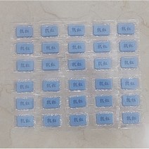 2pcs Electric Portable Anti Mosquito Repellent Odorless Long-lasting Indoor Control Kill Fly Bug Zap, 60pcs Only pads