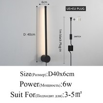 북유럽조명 북유럽장스탠드 현대 LED 벽 램프 거실 침실 침대 옆 광택 AC90V-260V 조명 실내 장식, 10 style 10_01 Warm white