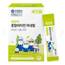 브랜드없음 키즈텐 어린이 종합미타민 미네랄 30포(종합비타민+아연+엽산), 단품없음, 1개