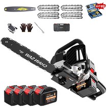 무선 전기톱 충전식 엔진톱 초경량 체인톱 소형 전동 벌목 독일기술 대용량 배터리, 16인치/15셀 대용량배터리x4/체인x4