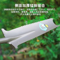묘목삽 도랑파기 파종삽 뿌리삽 묘목심기 뿌리절단, 넓이확장형