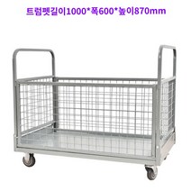 구루마 물류 접이식핸드카 창고 망카 무소음 카트, 올드 스몰 다용도 5인치 무음 휠