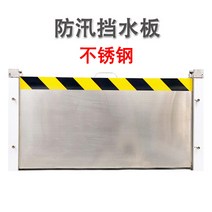 차수판 재난물품 대비 차수막 비상용품 홍수 조절 배플 모바일 가정용 알루미늄 합금 스테인레스 스틸 지하 차고 방지 벽 수문, 2. 다크 그레이