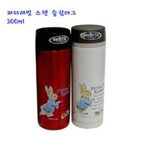 피터래빗 스텐 텀블러 물통 물병 보틀 보온병 300ml 20305238EA, 이지르유통 아이보리