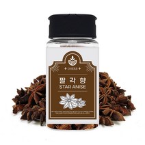 팔각향 스타아니스 팔각회향 20g 팔각 향신료, 색상:단일상품