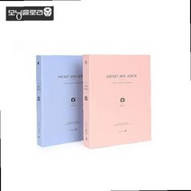 셀프포토북 사진책 수제포토북 만들기 초음파사진앨범, 상품선택, 랜덤발송 옵션선택