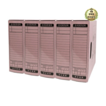 라이브잇 영오 문서보관상자 5p, 1단, 분홍, 3세트