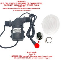 캠핑수전 USB충전 워터펌프 SR660D 브러시리스 워터 펌프 12V 어류 순환 24V 고 유량 700-1200L/H 대형 헤, 04 4M hose_01 CN, 05 SR660D package B