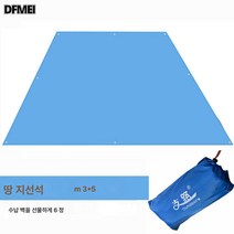 야외 텐트 피크닉 천 방습 옥스포드 선 캠핑장 천막 라지 방수 방습 매트, 블루 코팅, 3*5M옥스포드천(6지상손톱+6바람로프