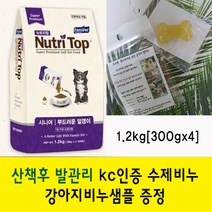 뉴트리탑 시니어1.2kg 강아지비누샘플 증정, 1개, 1.2kg