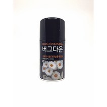 파리약 천연살충제 피레트린 50% 버그다운 모기 파리 자동 분사기형 280ml 파리퇴치제, 버그다운 천연제품