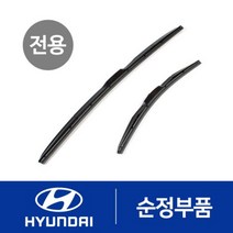 제네시스 G80 (DH) 전용 순정 와이퍼 세트 (2016.7-2020.3)