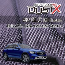 벤츠 GLC300 GLC 350e GLC220d AMG 벌집매트 X253 F/L 카매트 발매트 바닥 시트 발판 깔판 차량용 차량 자동차 매트 실내 메트, X253 FL [PHEV] (2020.1~), 트렁크매트