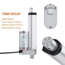 리니어모터 진동 스테핑 기어드 DC12V 750N 선형 액추에이터 50mm 100mm 150mm 200mm 250mm 스트로크 원격 제어용 드라이브 Robotics Home Aut, CHINA_400mm Stroke, 400mm Stroke