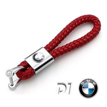 자동차 로고 키링 키홀더, BMW 레드