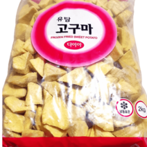 고구마빠스 튀김용 냉동 2kg 다이스 튀긴 분식집