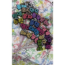 히봉하우스/핸드메이드/네임핀/이벤트선물/글리터네임핀/글리터네임볼펜/이름볼펜((주문제작)), 2글자