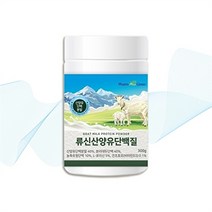 셀러허브 식품 [팜그린] 힐마 농축유청단백 류신산양유단백질 300g, 소중한분을위한특별한선택