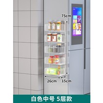 벽걸이 선반 수납함 수납포켓 벽선반 벽거리 철망형 벽코너선반 철망 벽정리함, 흰색 중형[5겹]