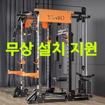 홈짐세트 스미스머신 가정용 헬스기구 파워렉 랙 A03, 01.기본(35KG)