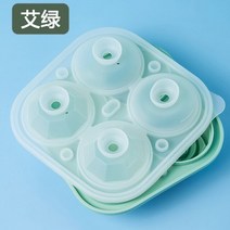 아이스메이커 제빙기 휴대용 캠핑 카페 다용도 가정용 업소용 급속 얼음 작은얼음 실리콘 고무 큰 아이스 볼 메이커 3D 로즈 몰드 2.5 인치 대형 큐브 트레이 4 개의 거대한 귀여, [02] Argali green
