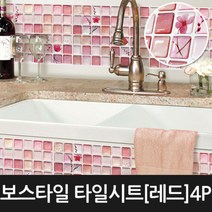 보스타일 인테리어 알루미늄 타일시트(13.4X37.6cm)레드4P, 단품