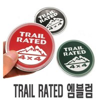 자동차 트레일 4X4 엠블럼 스티커 지프 루비콘 랭글러 SUV RV 캠핑카 차박 트레일러, 블랙