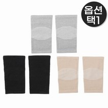 비투리빙 [홈트리]플러스 무릎 보온 보호대(3color), 블랙(L)_1277142