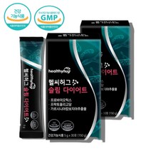 유신균 프로바이오스틱 코스트코 약국 홈쇼핑 유산균 엔테로코커스 스트렙토코커스 써모필러스 락토코커스락티스 유상균 가르시니아 캄보지아 가르시아 가르지니아, 가르시니아 유산균 30포 X2박스