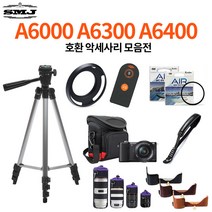 대부디지탈, LCD보호필름_A5000