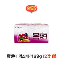 롯데 목캔디 믹스베리 갑 38g 12갑 1볼