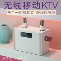 P20 홈 ktv 무선마이크 오디오 일체형 TV 확성기 메가폰 지휘용엠프 음성변조 미니 확성기 축구응원도구 소형메가폰 경보벨 선생님마이크 미니메가폰 강사 강사용 마이크