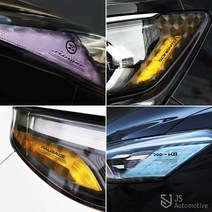 JS automotive 전차종 리플렉터필름 헤드라이트 램프 눈화장 데칼 스티커 포인트튜닝 랩핑 보호커버 간편부착 셀프 드레스업 용품 모음, 현대_더뉴아반떼AD-옐로우