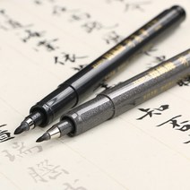 서예붓 문방사우 서예 붓 글씨 2pcs 브러쉬 펜 사인 그림 그리기, 없음