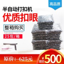 아일렛 구멍 현수막 리벳 기계 하도메 가시메 배너, G 10mm반자동버클기계버클눈상자